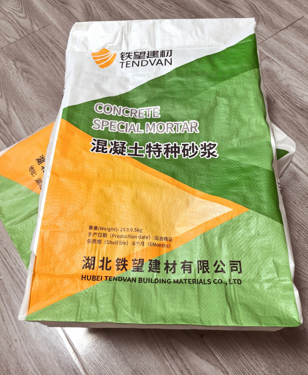 京口薄层快速修补料