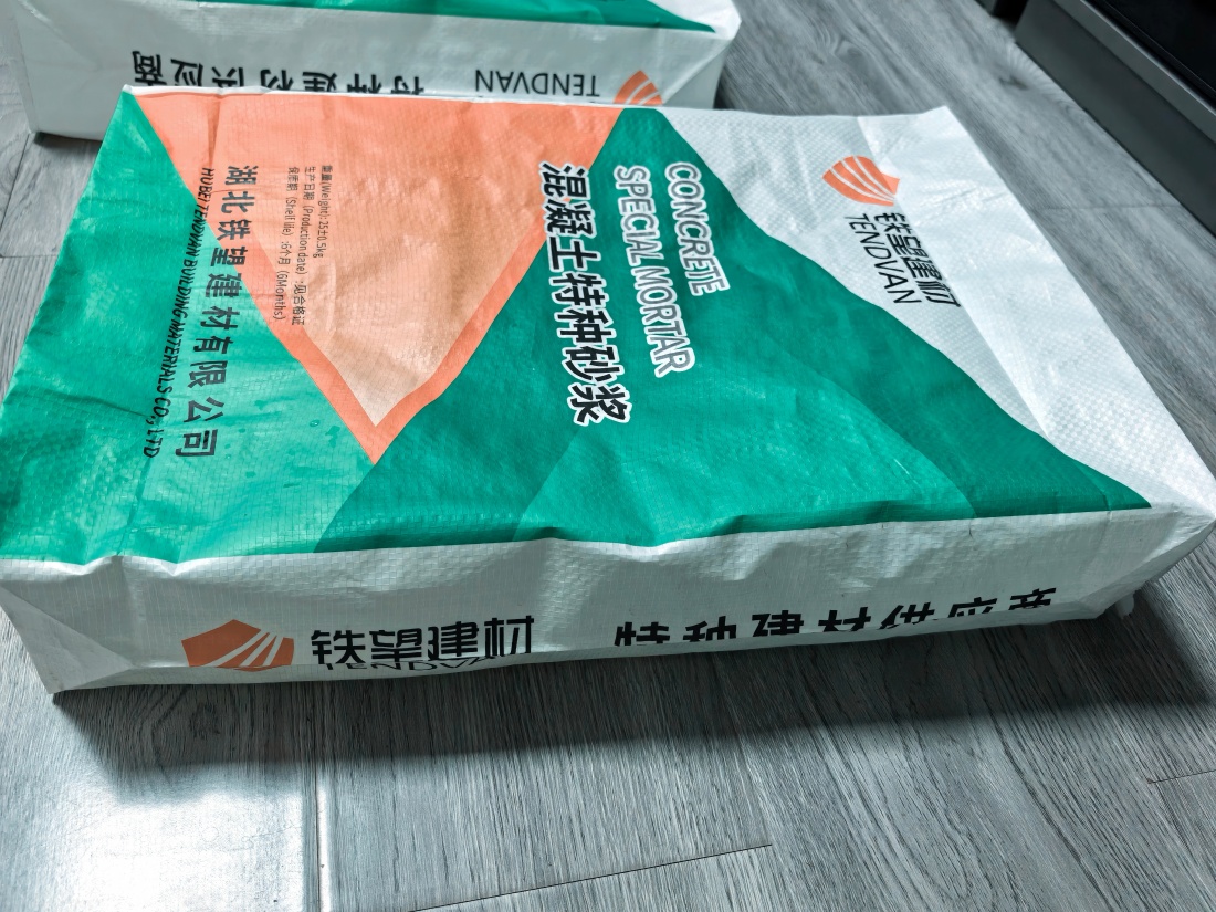 京口抗裂密实剂